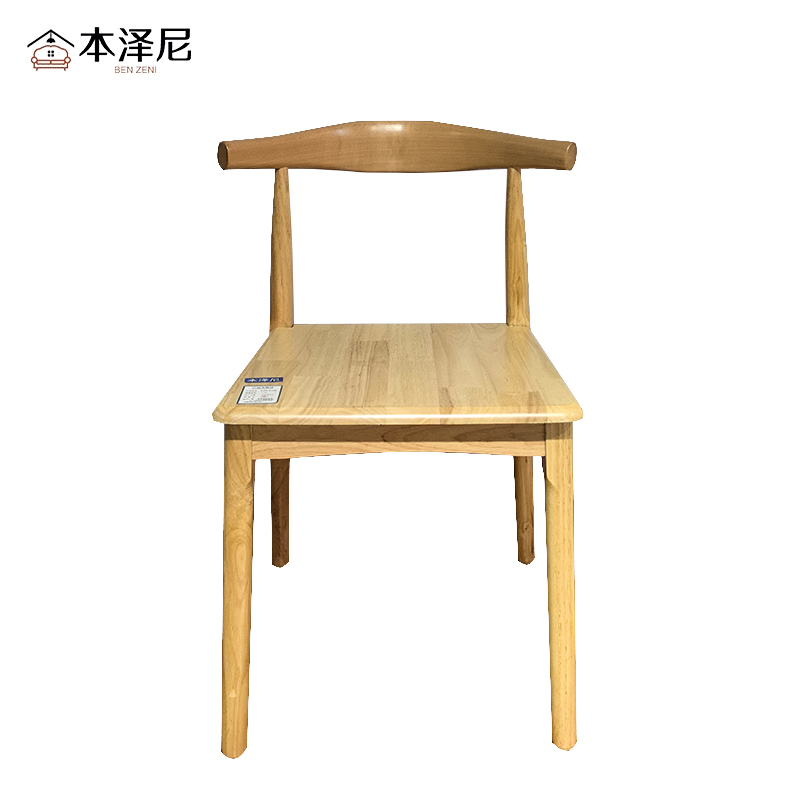 本泽尼 实木椅 CT04 把高清大图