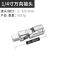 万向节接头6.3/10/12.5mm1/2大转3/8中1/4小接头套筒转接换头扳手 小飞万向节1个