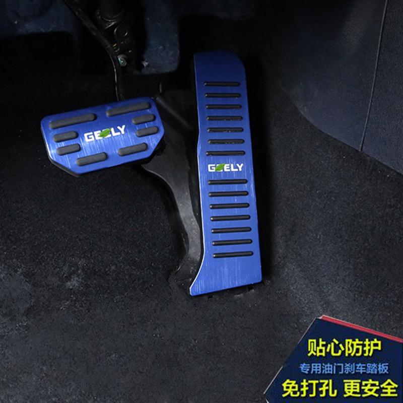 gs油踏板帝豪gsgl油刹车踏板内饰改装装饰自动挡经典银油门踏板免打孔