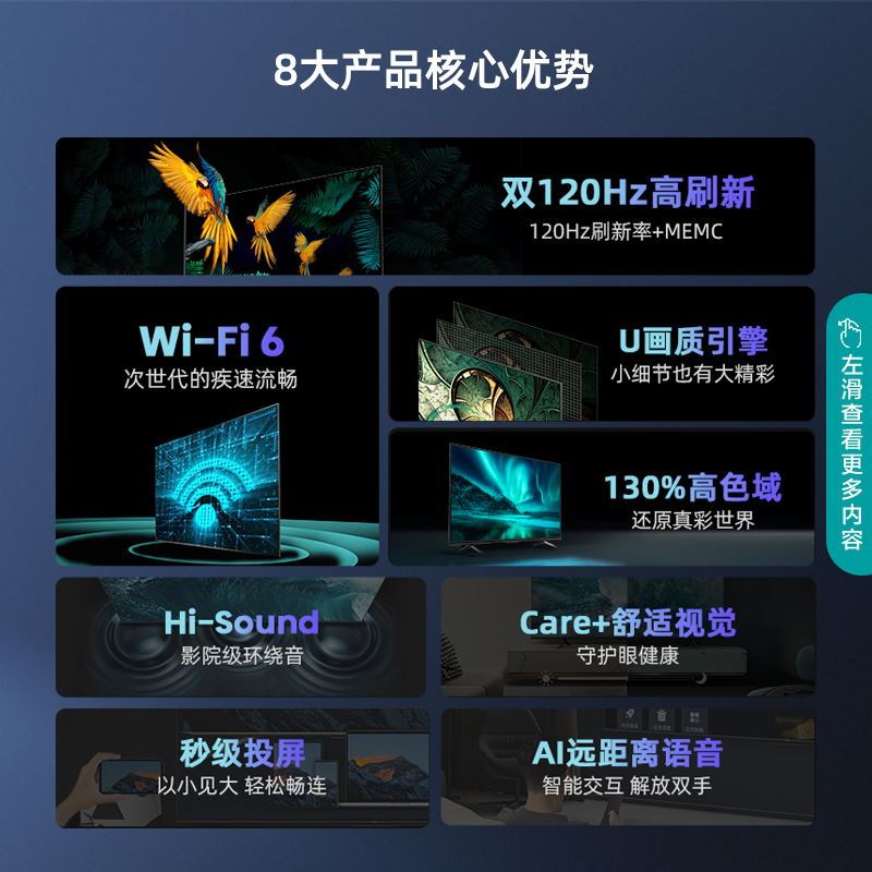 海信(Hisense)75E3G-PRO 75英寸120Hz高刷新电视 4K高清智能全面屏平板电视