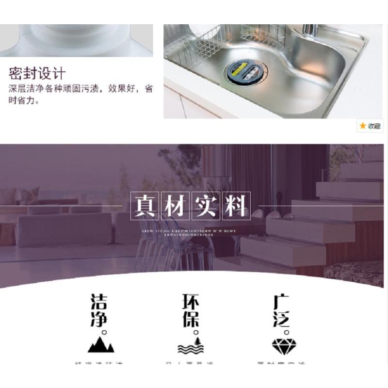 小海牛不锈钢保养剂上光清洁剂光亮剂油电梯保养油护理剂去污清洗液