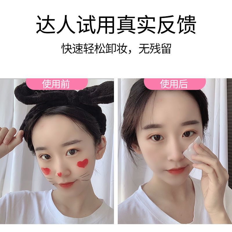 ]温泉美肌卸妆水无刺激温和深层清洁眼妆脸唇妆按压式女 卸妆水[]