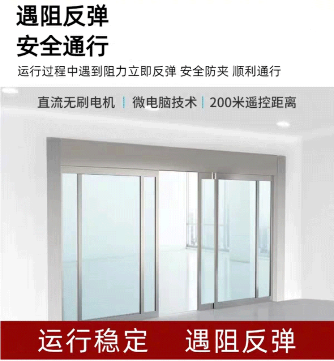 豫众诺 电动门机组 DS-11 个高清大图