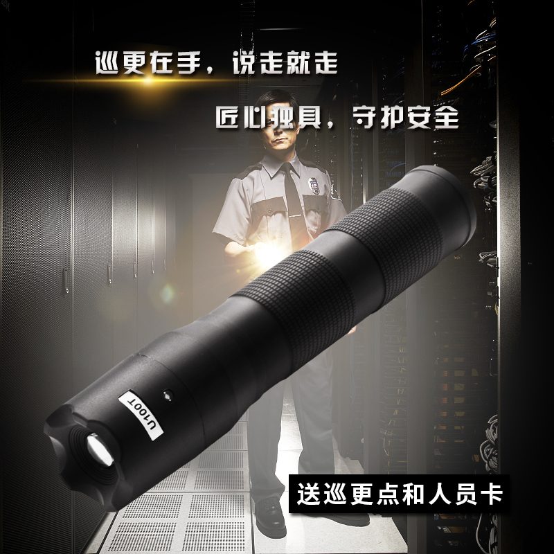 递乐(DiLe)强光照明巡更棒保安巡逻打卡机电子巡更系统巡更器打更棒巡更机