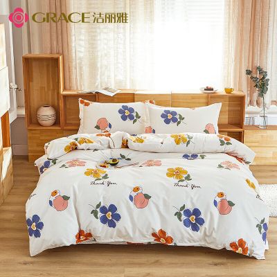 洁丽雅Grace磨毛套件-觅桃 JLY-YH101 面料:植物羊绒 规格: 被套L:200x230cm 床单