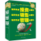正版新书]每天学点投资心理学;每天学点销售心理学;每天学点管理