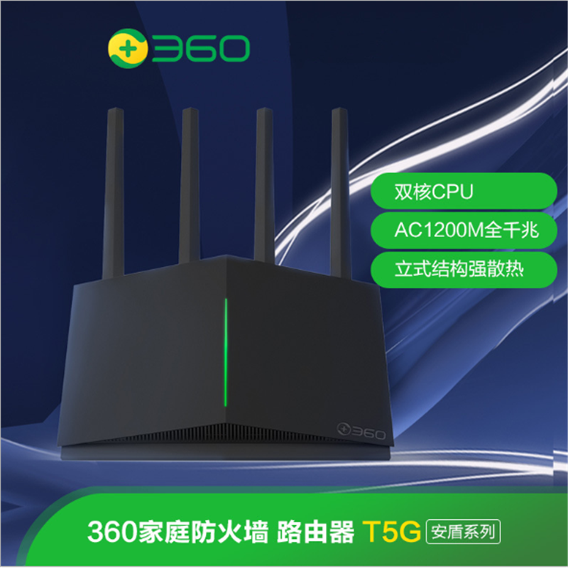 360路由器T5G HQ-800068