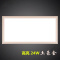 苏宁放心购 led平板灯328*328巨奥今顶集成吊顶灯328×328吸顶灯厨卫照明灯