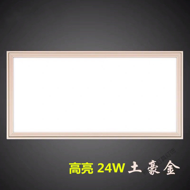 苏宁放心购 led平板灯328*328巨奥今顶集成吊顶灯328×328吸顶灯厨卫照明灯