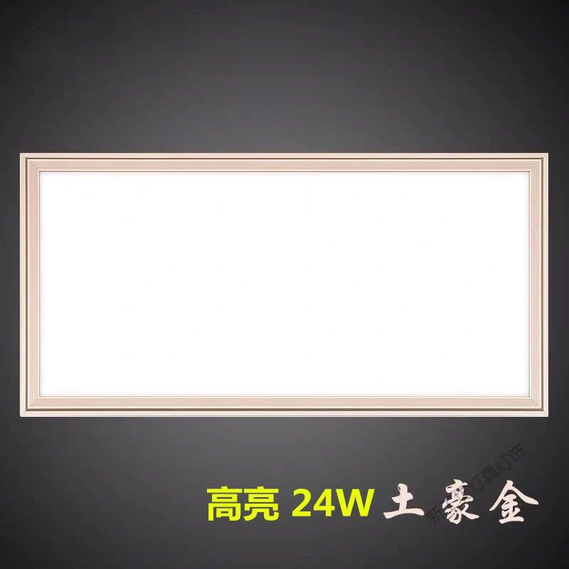苏宁放心购 led平板灯328*328巨奥今顶集成吊顶灯328×328吸顶灯厨卫照明灯图片