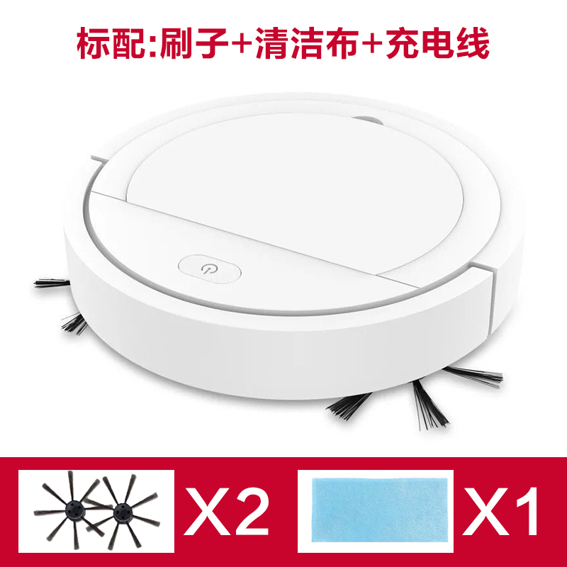 扫地机器人家用全自动智能充电吸尘器吸洗擦扫地机器人