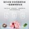 海尔(Haier)406升三门冰箱 全空间保鲜 零距离自由嵌入 EPP超净系统 BCD-406WLHD314ASU1