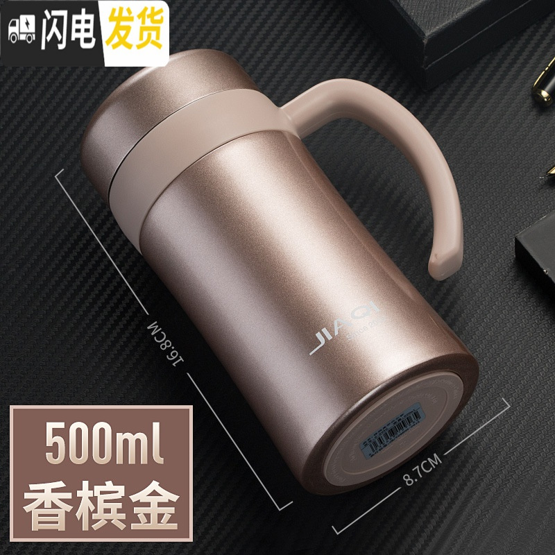 三维工匠保温杯大容量带把过滤网泡茶杯子男女办公茶杯不锈钢真空水杯 香槟金-500高清大图