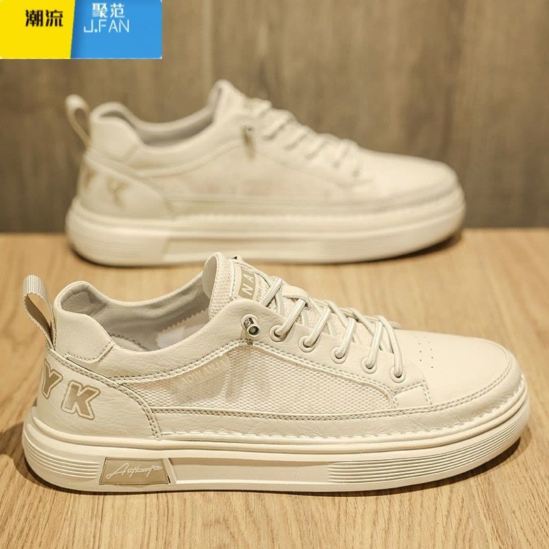 聚范小白男鞋2024新款夏季网面休闲平底板鞋男士透气运动潮鞋图片