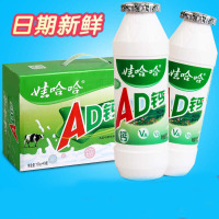 娃哈哈 AD钙奶整箱100g*40瓶哇哈哈儿童牛奶酸奶饮料童年味道