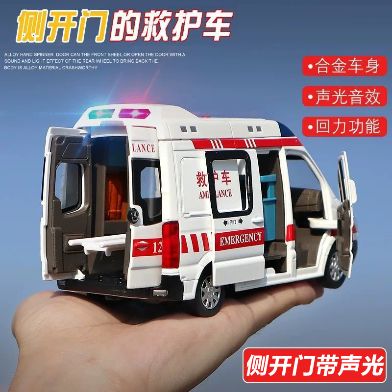 儿童120救护车仿真110警车汽车模型男孩合金消防车汽车玩具-中号救护车+停车毯