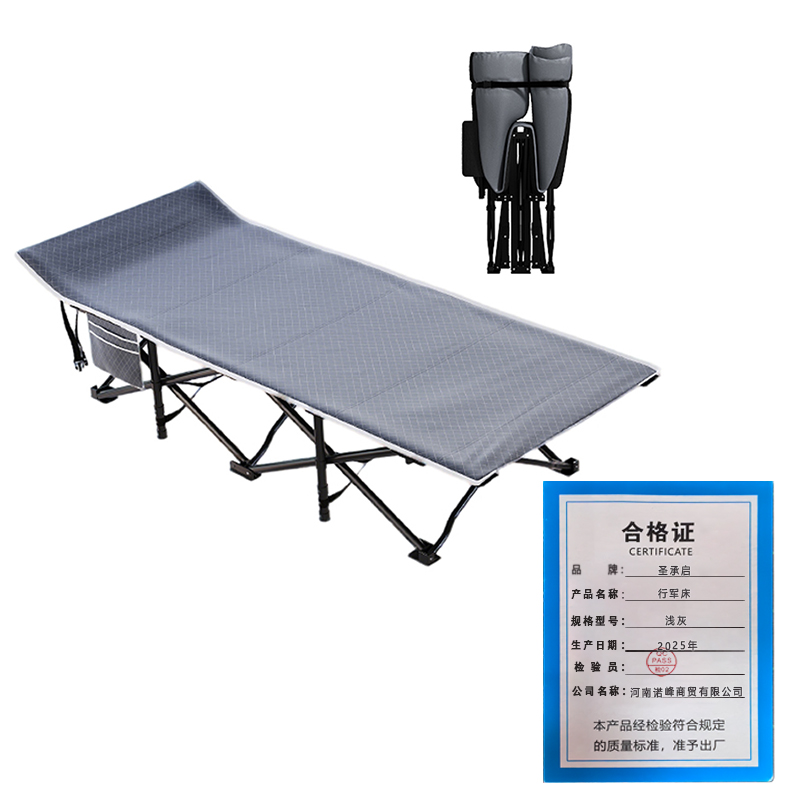 圣承启 行军床 浅灰 张高清大图