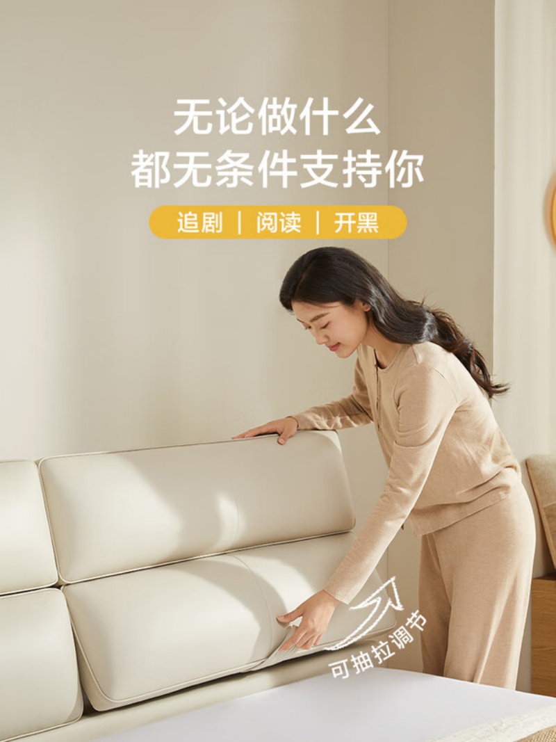 喜临门 - 灵动岛皮床 奶油风腰部可调节靠包 排骨架齐边软床大床主次卧婚床高清大图