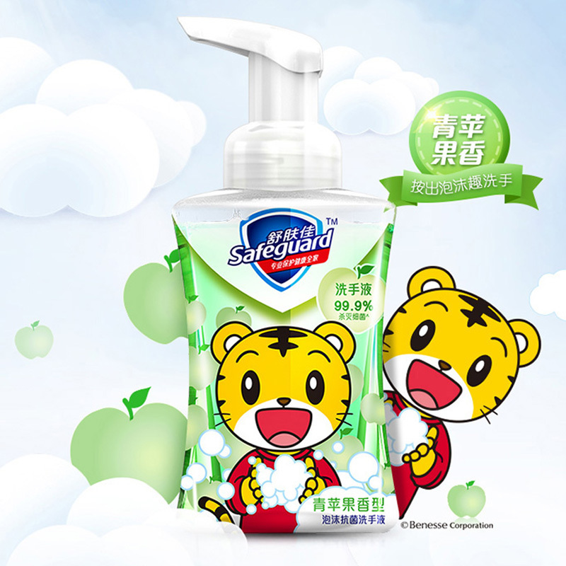舒肤佳童趣版泡沫洗手液 巧虎青苹果香225ml 抑菌99.9% 洗去99.9%细菌 勤洗手 爸爸去哪儿同款