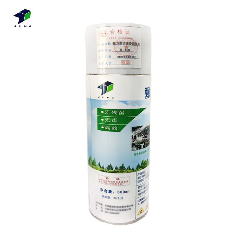 JLKJ强力洁油净清洗剂JL-450/500ml/瓶图片