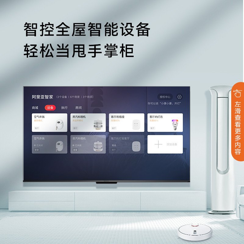 康佳电视 75G5U 75英寸 免遥控AI语音 超薄智慧全面屏 一键投屏 4K超高清 智能网络教育 液晶平板电视机