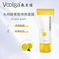 敷尔佳虾青素传明酸修护贴水杨酸果酸焕肤面膜平衡水油调节角质