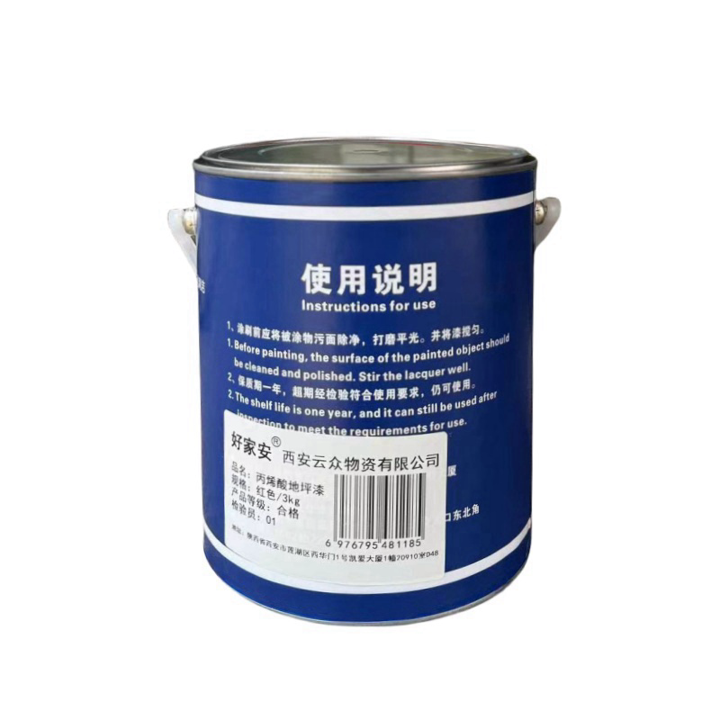 好家安 丙烯酸地坪漆 红色/3kg 单位:桶高清大图