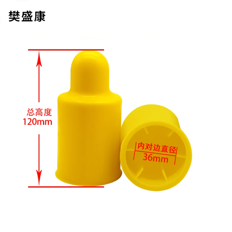 樊盛康 螺栓保护帽 24*36*120mm 个高清大图