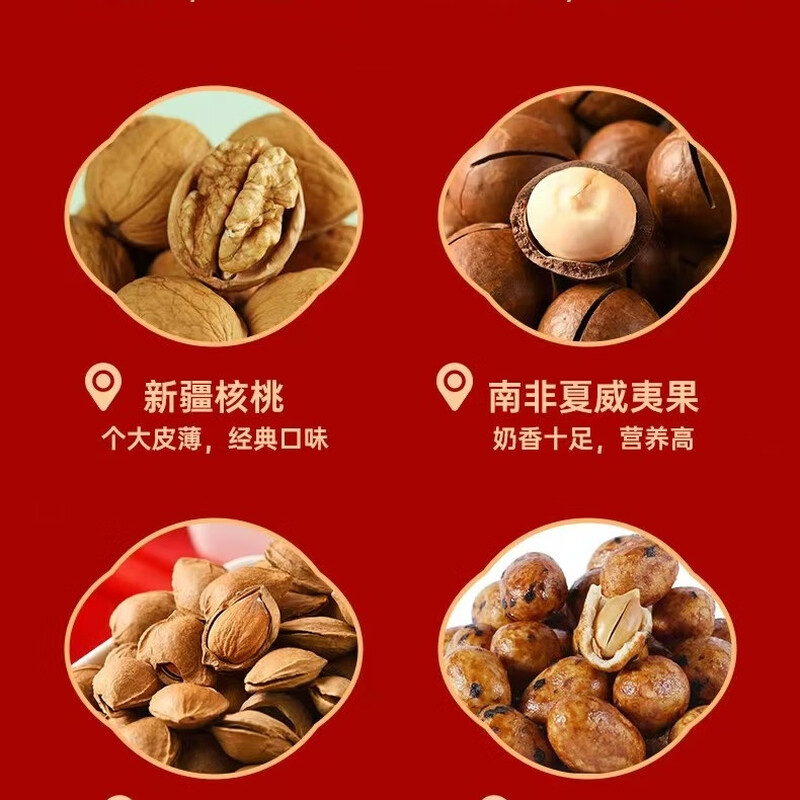 沃隆 五福临门 礼包 1.28kg高清大图