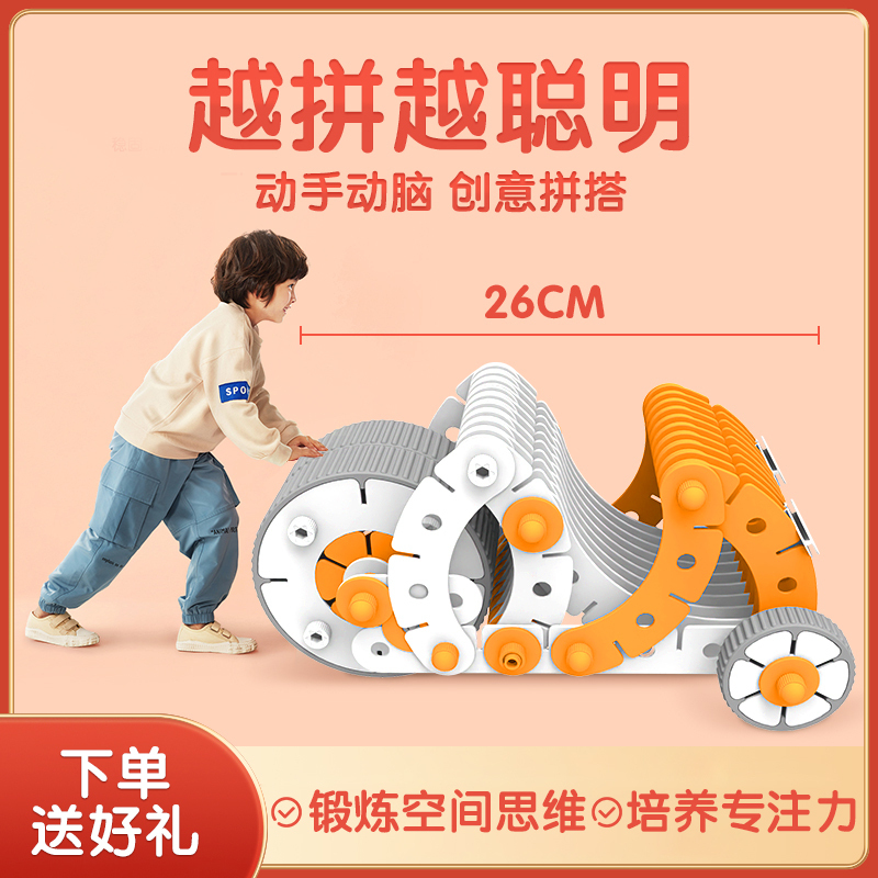 稚爱能构 酷玩巨轮跑车儿童玩具益智早教积木男女孩可爱跑车汽车拼装赛车智力玩具元旦节礼物稚爱能构