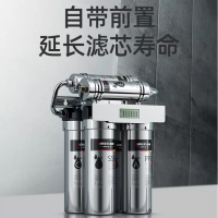 德国德克西(DEKEXI)净水器家用直饮机厨下式自来水前置过滤器奶茶店厨房不锈钢超滤商用净水机Q6-1免费安装