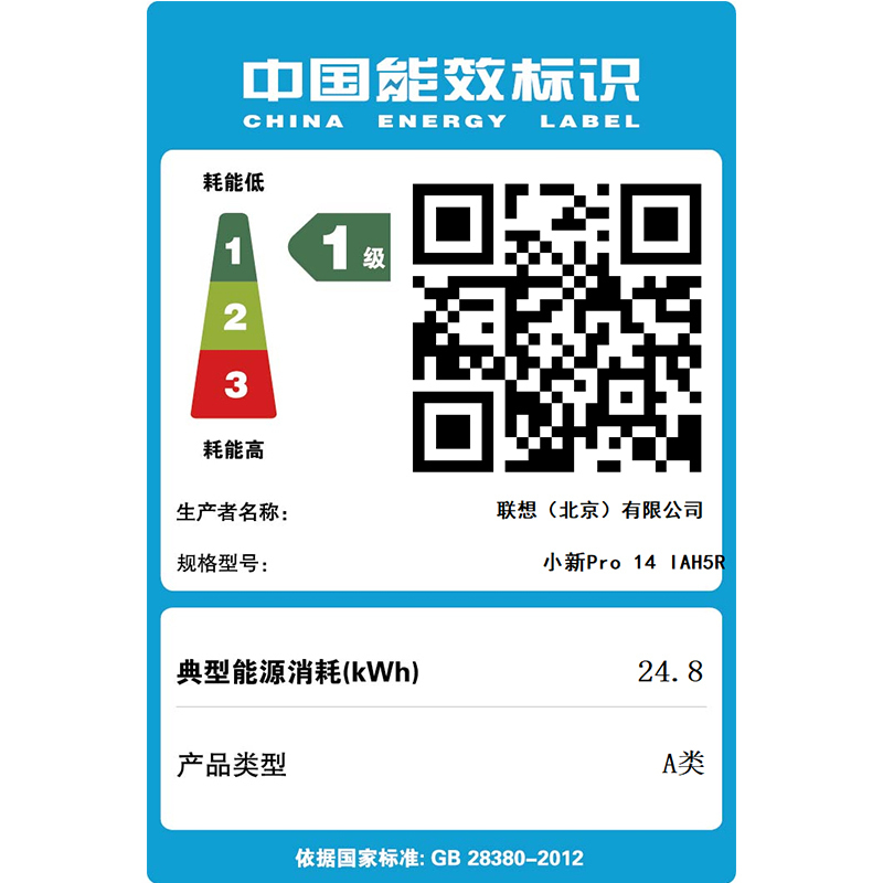 [政府补贴15%] 联想(Lenovo)小新Pro14 14英寸轻薄笔记本i9-12900H 16G 512G 集显 2.8K 皓月银 官方标配高清大图