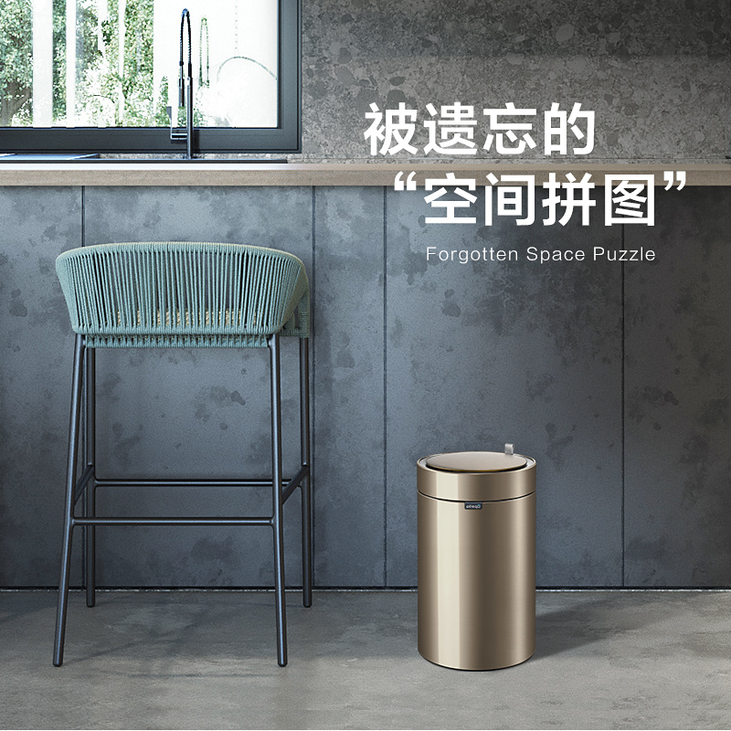 优百纳皓月9L欧式不锈钢锂电池感应垃圾桶家用轻奢客厅厨房卫生间卧室高清大图