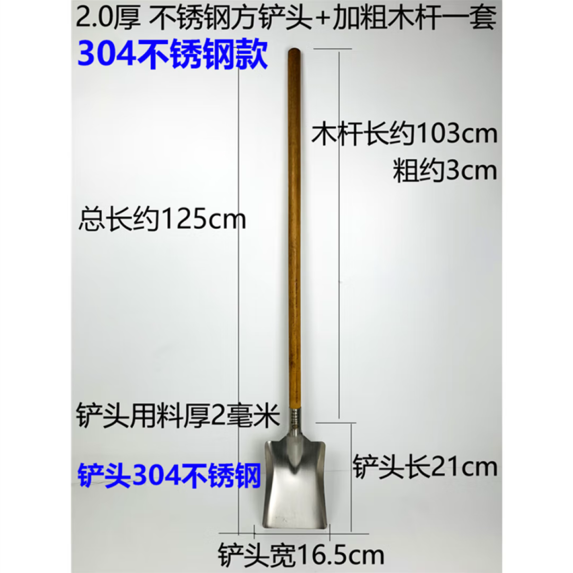 佳铂/GAJABO 不锈钢大锅铲 食堂餐厅 大锅用 一把高清大图