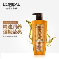 欧莱雅(L'OREAL)精油润养洗发露700ml（适合干性发质人群，润养洗发水）