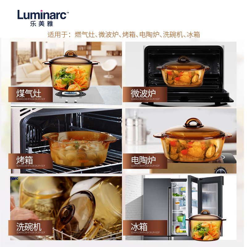 法国进口乐美雅经典透明琥珀锅1.5L+18cm盖子家用汤锅 炖锅 蒸锅(可煎 炒 炸)烤箱、燃气灶、电陶炉可用 十年质保