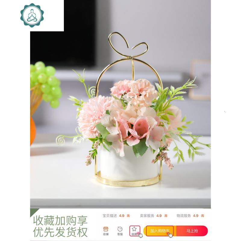 仿真花假花客厅装饰品摆件茶几花餐桌花摆花干花花艺摆设花绣球菊 封后 组合二