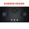 西门子 ER9PA331MP iQ700 燃气灶 钢化玻璃 黑色蒸饭柜