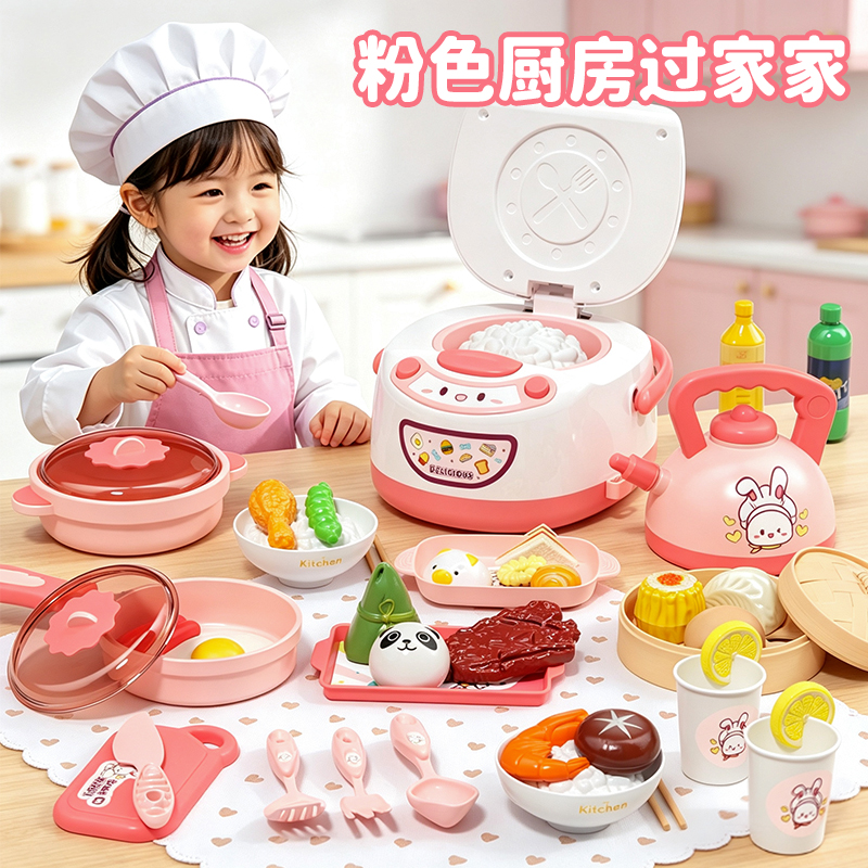 粉色电饭煲2027高清大图