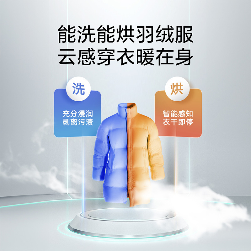[苏宁自营]小天鹅洗衣机洗烘一体10KG全自动家用滚筒带烘干大容量家用变频智能除菌除螨 TD100YQ2 国家补贴20%