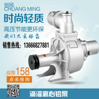 新款旭光铝自吸拖泵农用水泵高压泵大流量泵手扶拖拉机泵1寸到4寸顶尚威廉