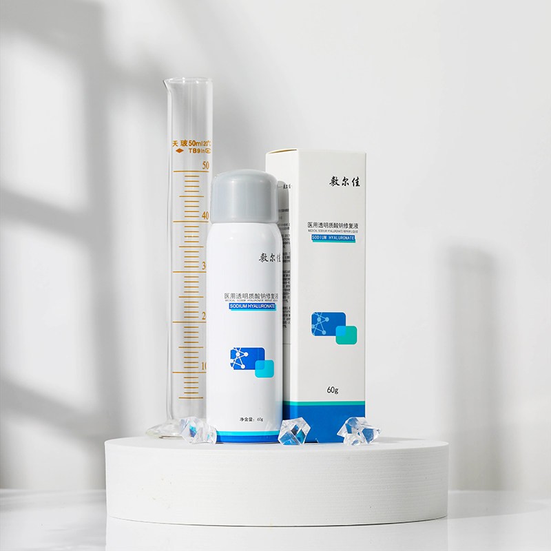 质酸钠修复喷雾 小喷60ml cuo疮激光皮秒水光术后修复敏感肌医用喷雾