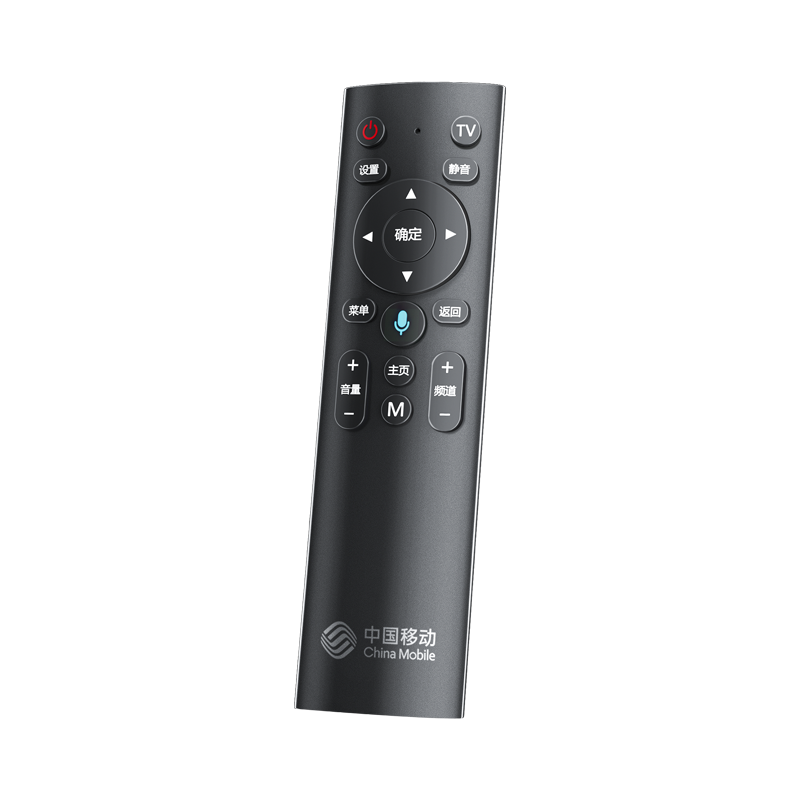适用中国移动机顶盒遥控器语音专用万能多功能通用网络宽带电视机顶盒摇控制器板高清大图