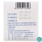 [80支]麦迪海开塞露20ml*2支/袋*40袋用于便秘