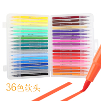 晨光文具ACP95807软头水彩笔套装36色 多色