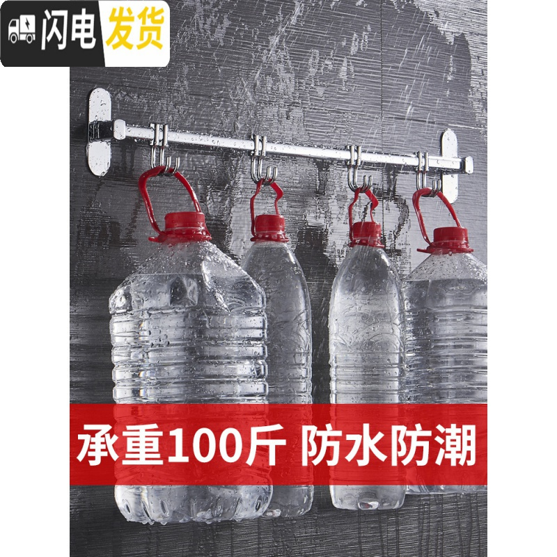 三维工匠免打孔不锈钢毛巾挂钩浴室卫生间厕所衣服壁挂墙壁衣帽排钩挂衣架 不锈钢镀铬80cm10挂钩(免打孔)