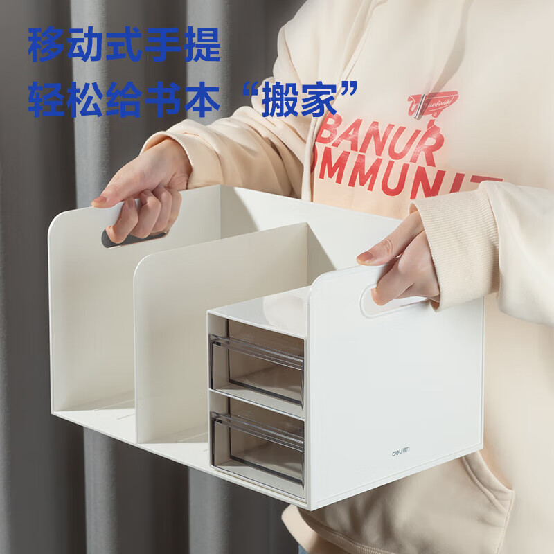 得力PK110多功能书立 创意收纳盒文件框办公室抽屉式置物架书架书挡 学办公用品 白色(个)(2件起订)高清大图