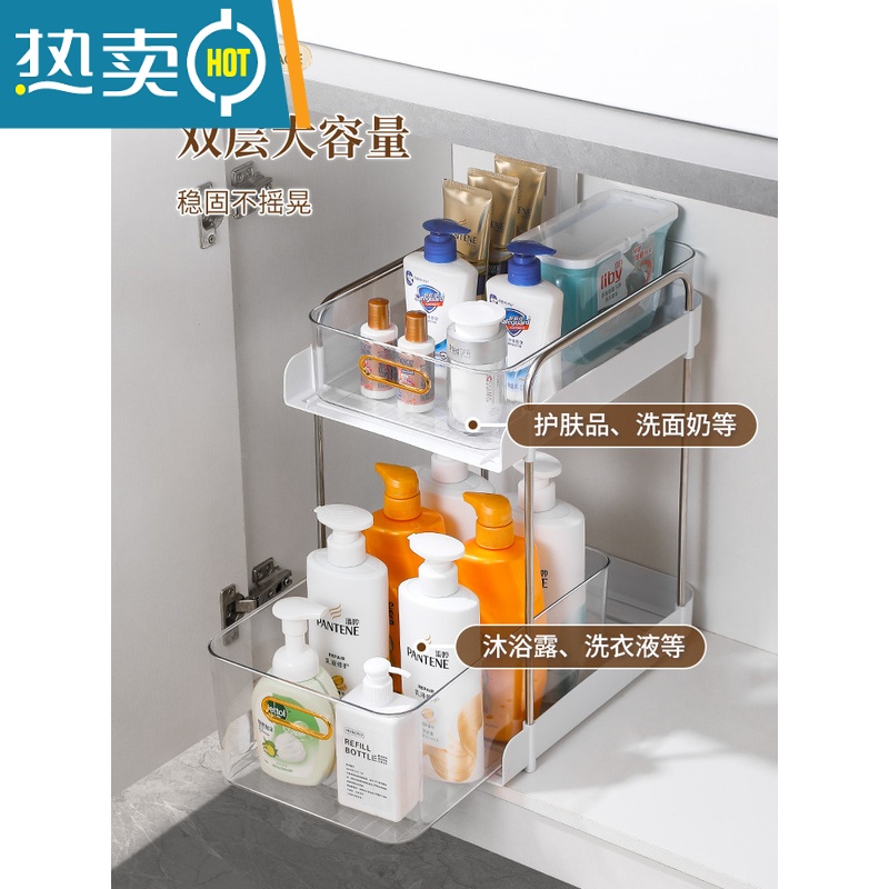 敬平卫生间置物架洗漱台下水槽收纳器浴室厕所洗手洗脸台储物柜塑料 加高款两层置物架[白色]浴室置物架高清大图