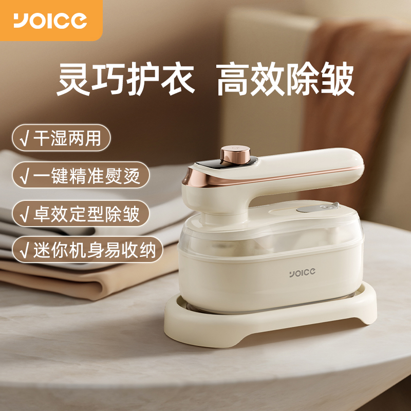 优益 挂烫机 家用便携熨斗 手持蒸汽挂烫机 熨烫机干湿双烫轻型挂烫机 ODI-GT05