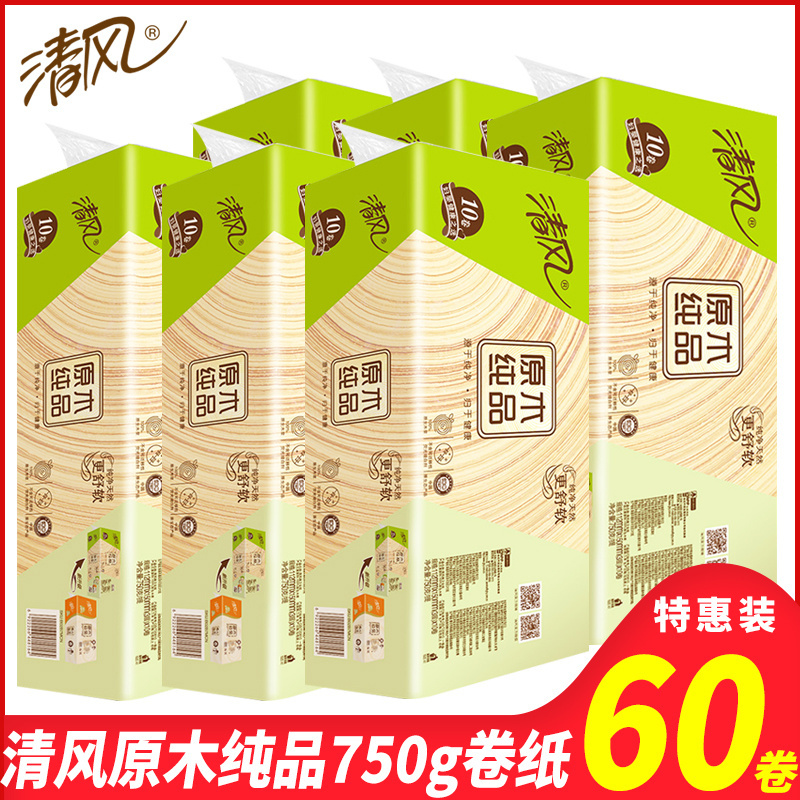 清风卷纸卫生纸750g公用家用家庭装无香厕所无芯纸巾卷筒纸6提60卷